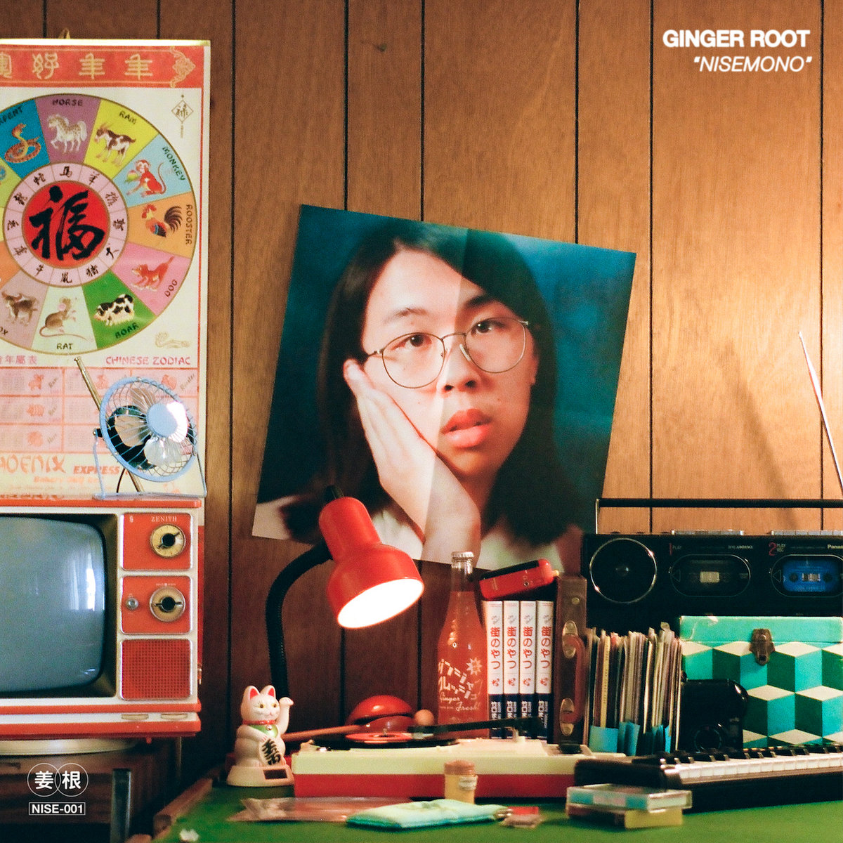 EP: Nisemono (2022)