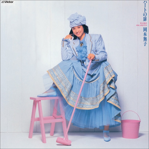 Single: Sakura Fubuki Climax (1985)