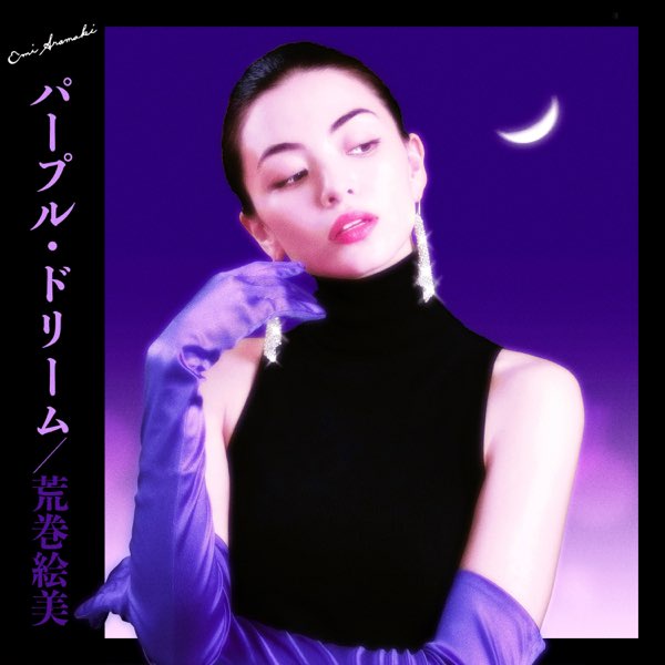 Single: Purple Dream (2024)